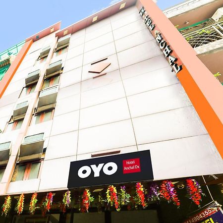 Hotel O Anchal Dx 新德里 外观 照片
